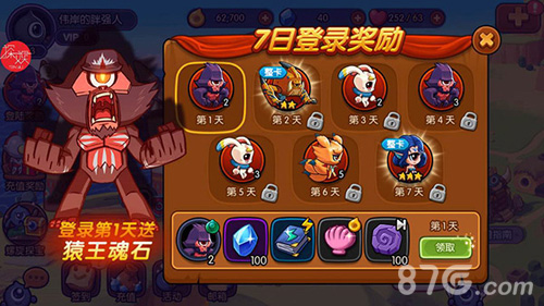 是男人当然要挑战大魔神《小小大眼萌》加入新BOSS_游戏资讯-游民部落(gamecolg.com)