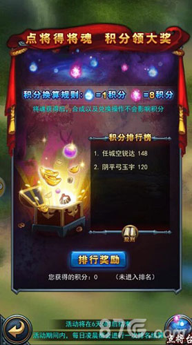 《武布天下》全新版本今日降临超值豪礼送不停_游戏资讯-游民部落(gamecolg.com)
