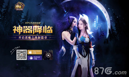 恶魔悍将《神曲之符文英雄》新魔灵评测报告_游戏资讯-游民部落(gamecolg.com)