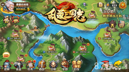 《乱轰三国志》引爆跨服狂潮全民攻防战_游戏资讯-游民部落(gamecolg.com)