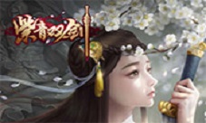 《紫青双剑》通宵挂机无需等待懒人必备