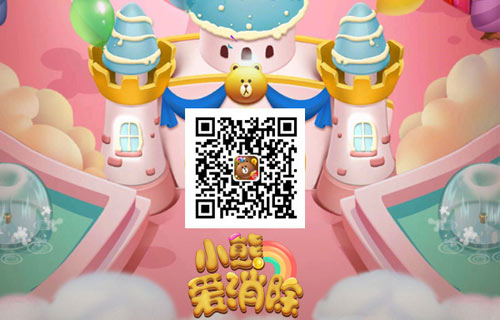 《小熊爱消除》一款充满爱意的消除手游_游戏资讯-游民部落(gamecolg.com)