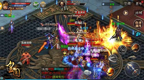 《皇图》喜庆闹新春新年狂欢活动来袭_游戏资讯-游民部落(gamecolg.com)