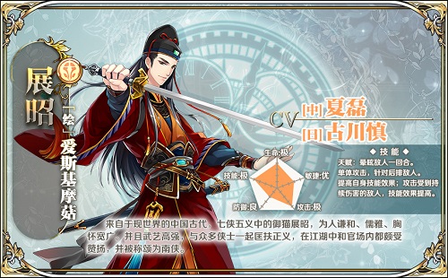 《王与异界骑士》骑士探秘第一弹春天最美的邂逅_游戏资讯-游民部落(gamecolg.com)