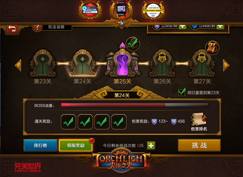 《火炬之光》移动版今日迎来首部资料片“剑与火”_游戏资讯-游民部落(gamecolg.com)