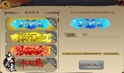 《鬼剑豪》决战紫禁之巅家族战荣耀登顶_游戏资讯-游民部落(gamecolg.com)