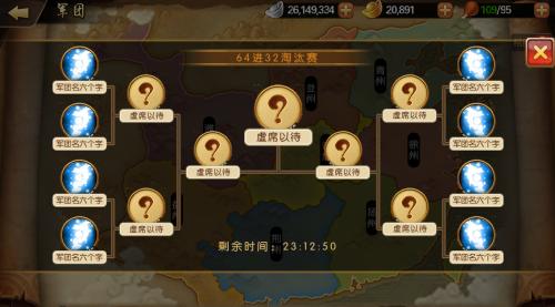 《雷鸣三国》后宫又添猛女军团战再掀新风暴_游戏资讯-游民部落(gamecolg.com)