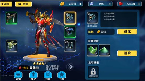 《群英传奇梦想三国》传奇英雄要认真培养_游戏资讯-游民部落(gamecolg.com)