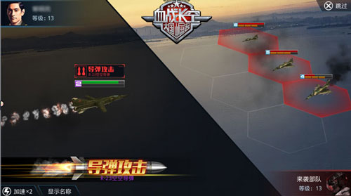 《血战长空》带你体验最逼真的空战_游戏资讯-游民部落(gamecolg.com)