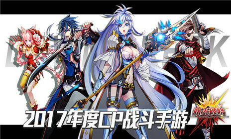 《曙光破晓》神秘资料曝光四大主角背景浮出水面_游戏资讯-游民部落(gamecolg.com)