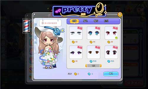 《推理学院》毕业季来临邀你周末共度炎夏_游戏资讯-游民部落(gamecolg.com)