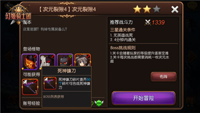 《幻姬骑士团》药药神秘造型公开王牌肉盾回归季_游戏资讯-游民部落(gamecolg.com)