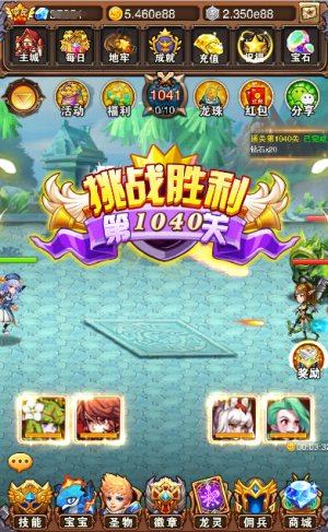 《不服小天王》超级进化新版本大乱斗上线_游戏资讯-游民部落(gamecolg.com)