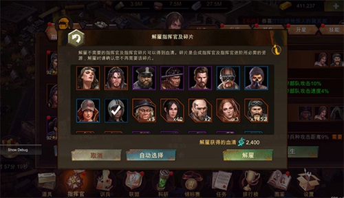 《末日世界》颜色不一样的烟火指挥官系统详解_游戏资讯-游民部落(gamecolg.com)