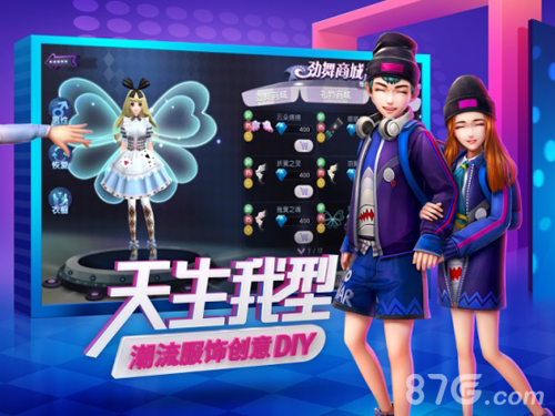 《劲舞团》手游全迭代2.0版本今日上线_游戏资讯-游民部落(gamecolg.com)