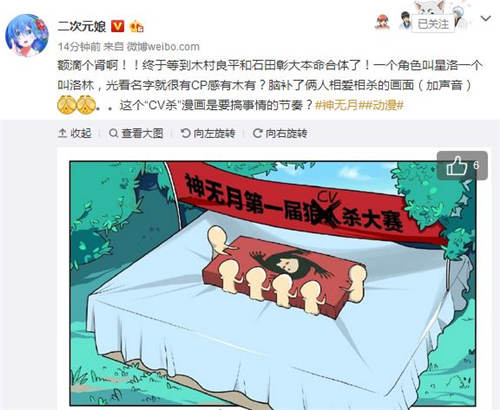 《神无月》趣味漫画开播日本画师VS国内大触_游戏资讯-游民部落(gamecolg.com)
