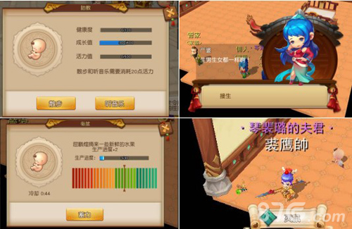 《梦幻西游无双2》养育系统战斗开放_游戏资讯-游民部落(gamecolg.com)