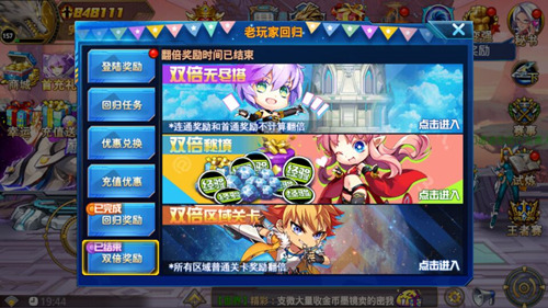 《时空猎人》新版本上线诚邀老玩家回归_游戏资讯-游民部落(gamecolg.com)