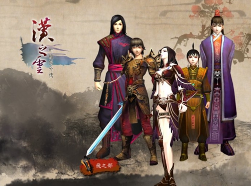 《轩辕剑之汉之云》手游故事背景揭晓_游戏资讯-游民部落(gamecolg.com)