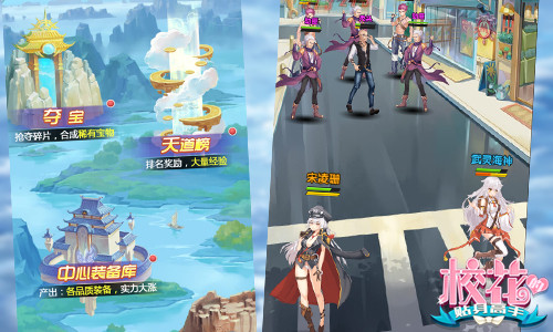 《校花的贴身高手》高颜值出击练得神功救美人_游戏资讯-游民部落(gamecolg.com)