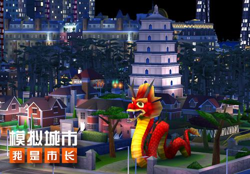 《模拟城市：我是市长》带你跑遍中国大江南北_游戏资讯-游民部落(gamecolg.com)