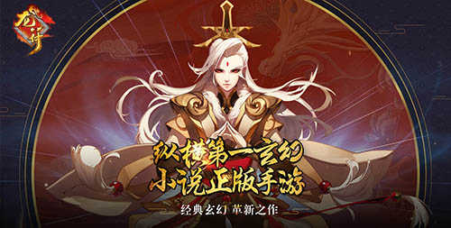 全球十大名校校花助阵《龙符:天祭》参展2017ChinaJoy_游戏资讯-游民部落(gamecolg.com)