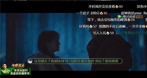 《贪玩蓝月:传奇来了》影游联动鬼吹灯满屏原谅色_游戏资讯-游民部落(gamecolg.com)