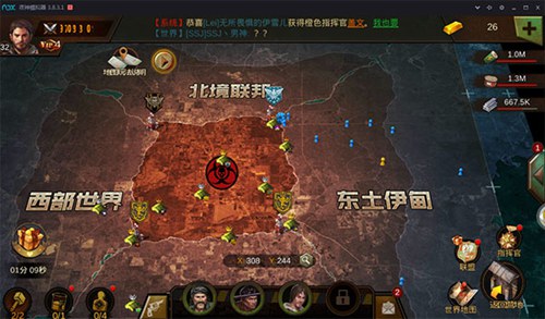 手游老司机推荐我们为何期待《末日世界》_游戏资讯-游民部落(gamecolg.com)