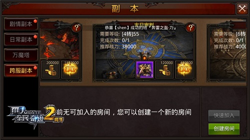 跨服副本也单刷？《全民奇迹MU》狼魂要塞孤胆行_游戏资讯-游民部落(gamecolg.com)