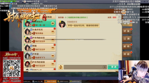 55开再战射雕父子局血战马飞飞_游戏资讯-游民部落(gamecolg.com)