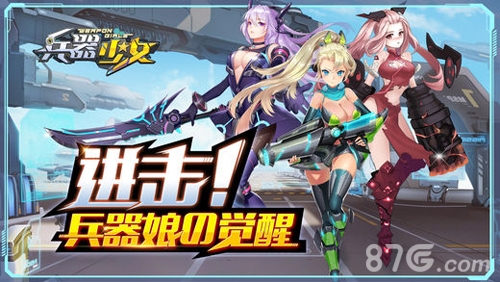 本周新游开测一百二十三弹济济游戏大乱斗_游戏资讯-游民部落(gamecolg.com)