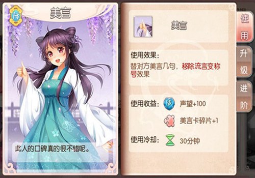 娘娘的交际圈《芈月传之传奇佳人》宫斗玩法曝光_游戏资讯-游民部落(gamecolg.com)