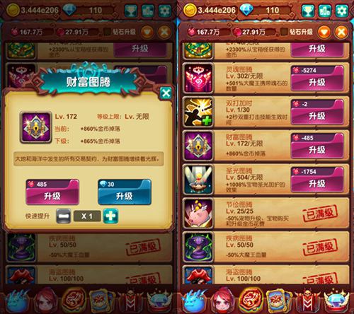 一切向钱看《十万个大魔王》赚钱心得至上_游戏资讯-游民部落(gamecolg.com)