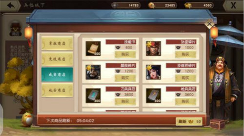 《一骑当千2》兵临城下横扫千军万人难敌_游戏资讯-游民部落(gamecolg.com)