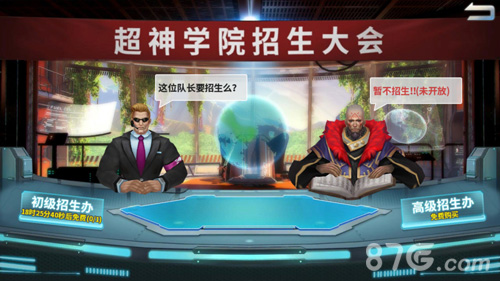 本周新游开测一百二十三弹休闲竞技大乱斗_游戏资讯-游民部落(gamecolg.com)