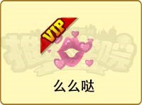 《推理学院》VIP玩家有福了专享超多新品购买特权_游戏资讯-游民部落(gamecolg.com)