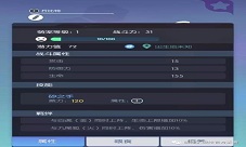 《萌宠大爆炸》宠物养成手册