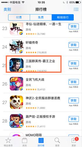 三国手游的意想之中与意料之外_游戏资讯-游民部落(gamecolg.com)