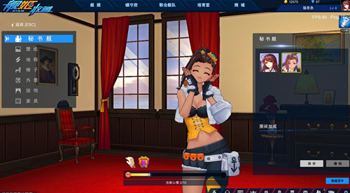 你就是指挥官吗《舰姬收藏》新舰姬即将出现_游戏资讯-游民部落(gamecolg.com)