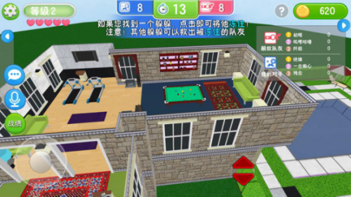 《捉迷藏大作战》抓个人比吃鸡还畅快_游戏资讯-游民部落(gamecolg.com)