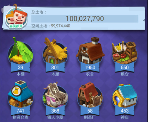 文明永不衰落《文明大爆炸》最全游戏介绍_游戏资讯-游民部落(gamecolg.com)