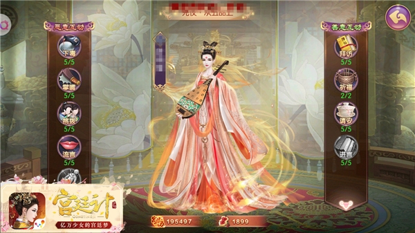玩伴在身边《宫廷计》手游真人社交法则_游戏资讯-游民部落(gamecolg.com)