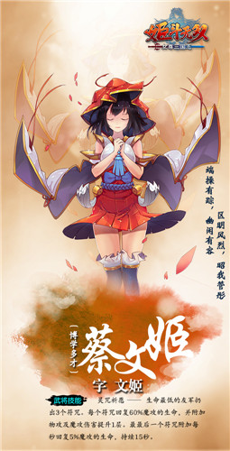 《姬斗无双》1月18日战国时代震撼出击_游戏资讯-游民部落(gamecolg.com)