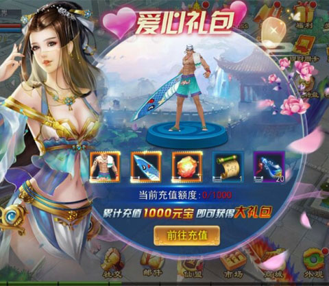 战出一个新时代《永恒仙域》新版本玩家新感受_游戏资讯-游民部落(gamecolg.com)