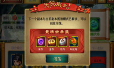 《幻想武侠》新服北冥神功27日开启新手专属攻略