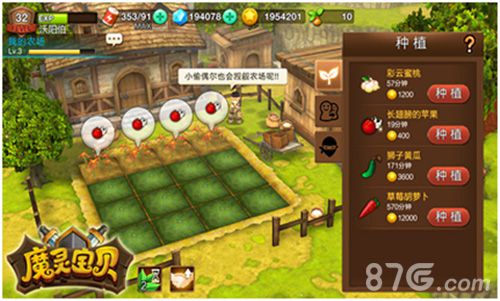 《魔灵宝贝》特色玩法大曝光大波萌宠即将袭来_游戏资讯-游民部落(gamecolg.com)