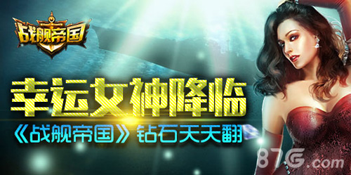 本周新游开测第十三弹（二）明星代言力不须发_游戏资讯-游民部落(gamecolg.com)