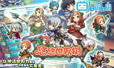 《悠悠世界树》首测震撼来袭北欧众神呆萌上线