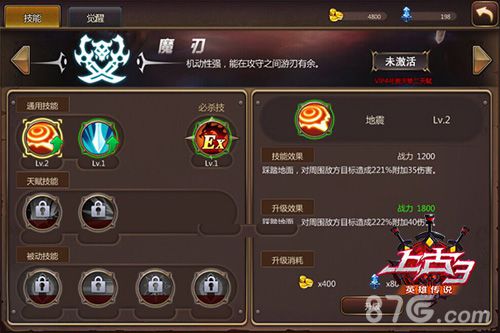 《上古3》新版本技能曝光更酷更炫更强力_游戏资讯-游民部落(gamecolg.com)
