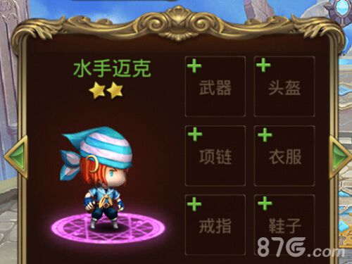 魔王萌将角色资料曝光与你一起称霸世界_游戏资讯-游民部落(gamecolg.com)